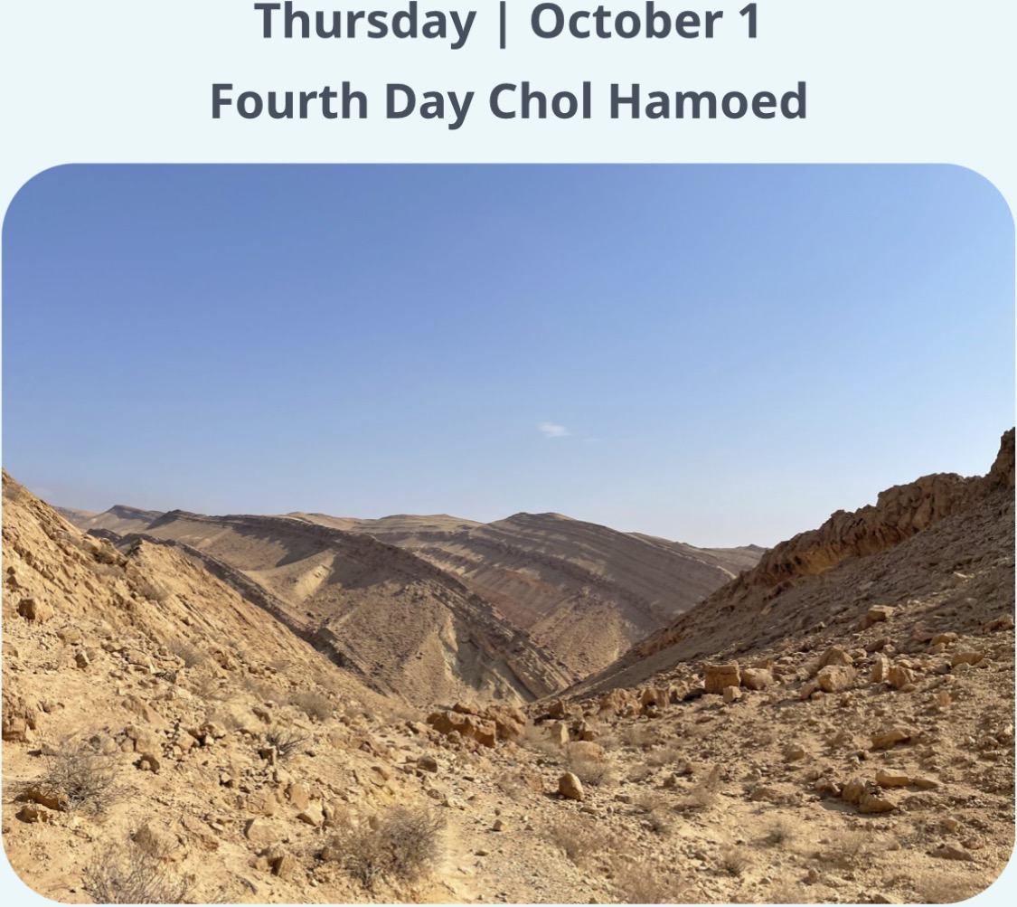 Makhtesh Gadol Chol Hamoed